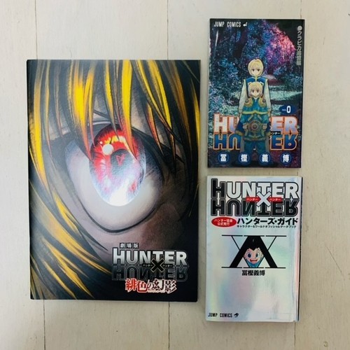 Rare hunter comic - rare,